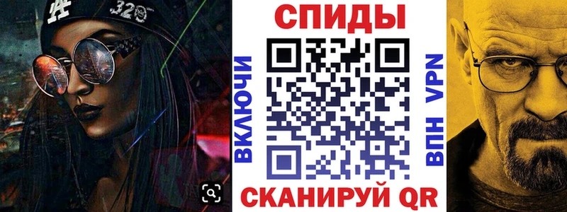 АМФЕТАМИН Premium OMG ONION Екатеринбург