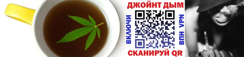 цена Екатеринбург Еда ТГК конопля