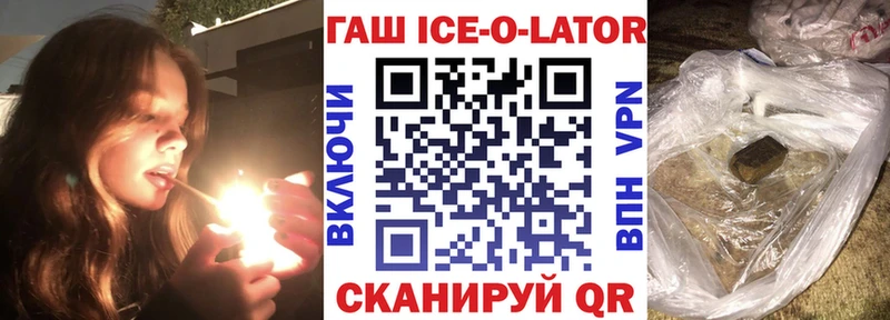 МЕГА ССЫЛКА  где найти наркотики  Екатеринбург  ГАШИШ индика сатива 