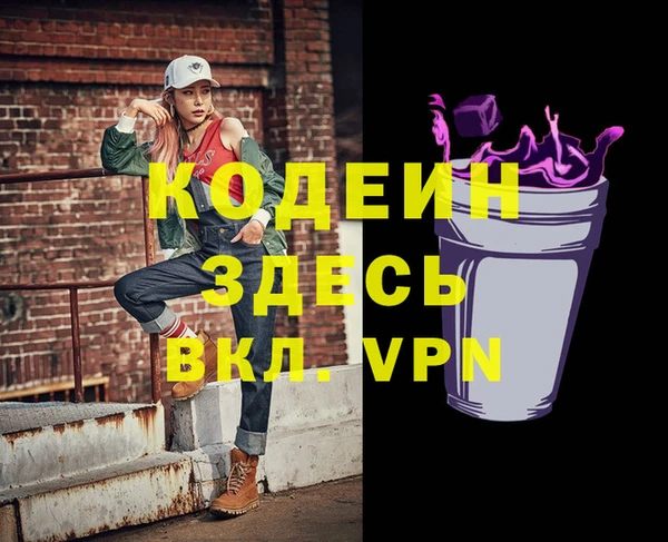прущая мука Богородск