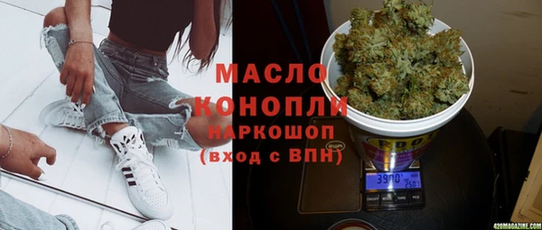 амфетамин Богданович