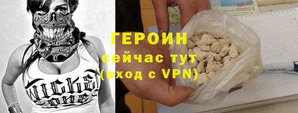 прущая мука Богородск