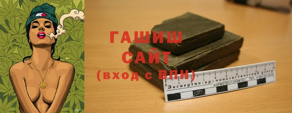 первитин Богородицк