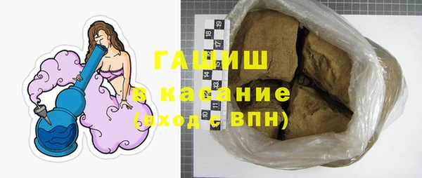 прущая мука Богородск