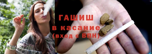 первитин Богородицк