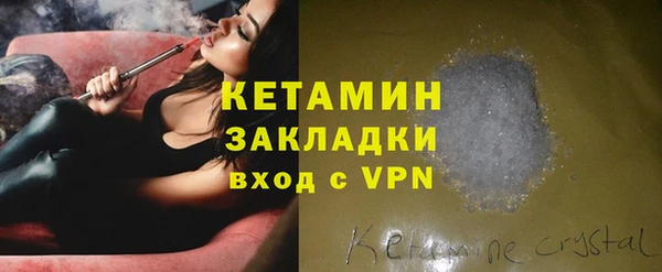 амфетамин Богданович