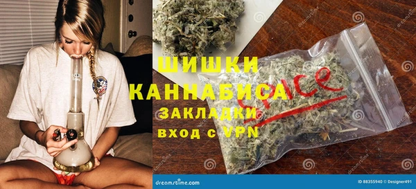 прущая мука Богородск