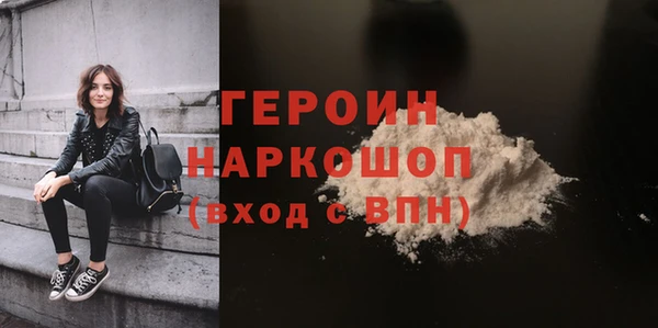 первитин Богородицк