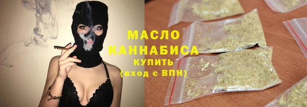 первитин Богородицк