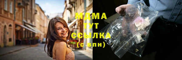 амфетамин Богданович