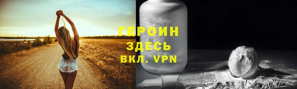 амфетамин Богданович