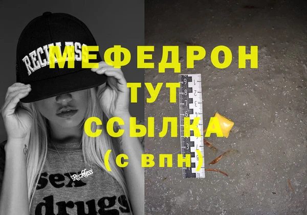 первитин Богородицк