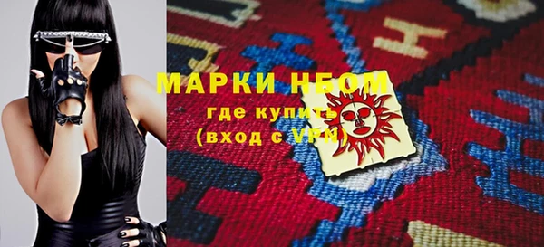 амфетамин Богданович