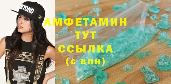 амфетамин Богданович