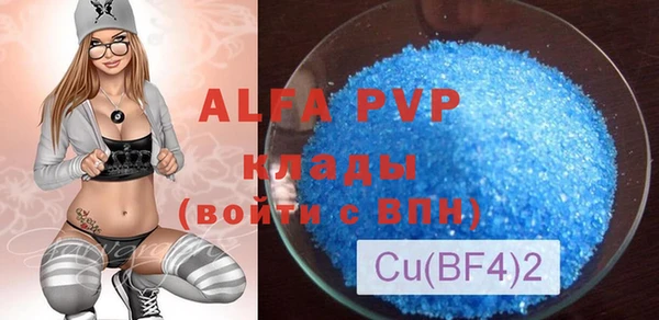 амфетамин Богданович