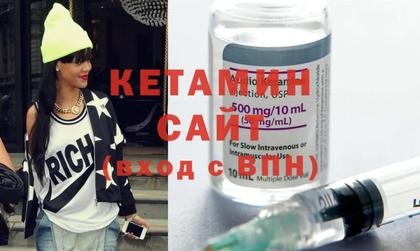 прущая мука Богородск