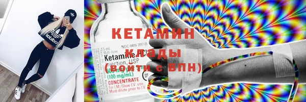 первитин Богородицк