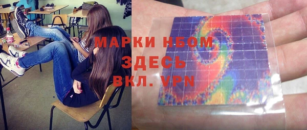 прущая мука Богородск