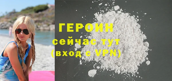 первитин Богородицк