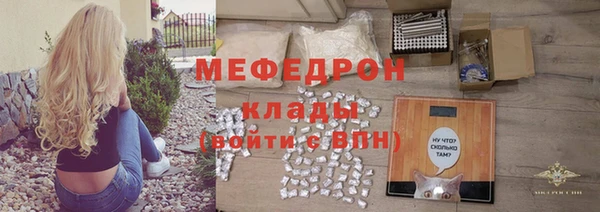 первитин Богородицк