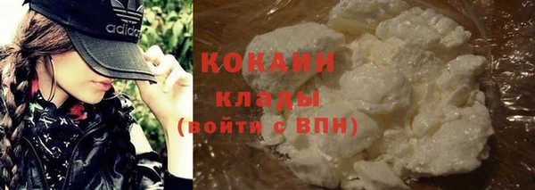 первитин Богородицк