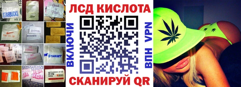 купить   Екатеринбург  ЛСД экстази ecstasy 