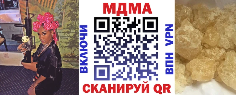 MDMA VHQ  Екатеринбург 