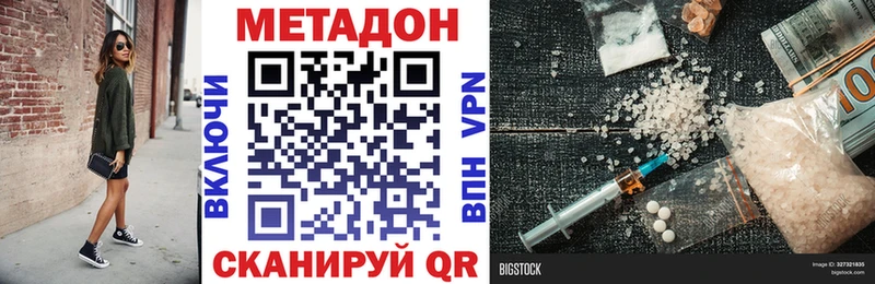 кракен   Екатеринбург  Метадон белоснежный 