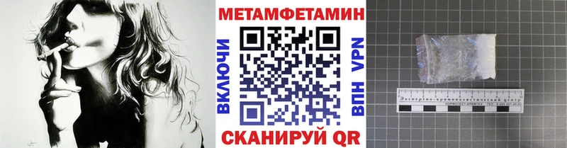 mega как зайти  где продают наркотики  Екатеринбург  Метамфетамин Декстрометамфетамин 99.9% 