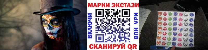 omg tor  Екатеринбург  Марки N-bome 1500мкг 