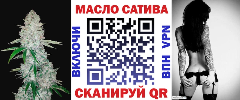blacksprut зеркало Екатеринбург ТГК вейп с тгк