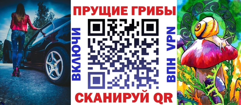 Псилоцибиновые грибы GOLDEN TEACHER Екатеринбург